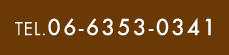 TEL.06-6353-0341